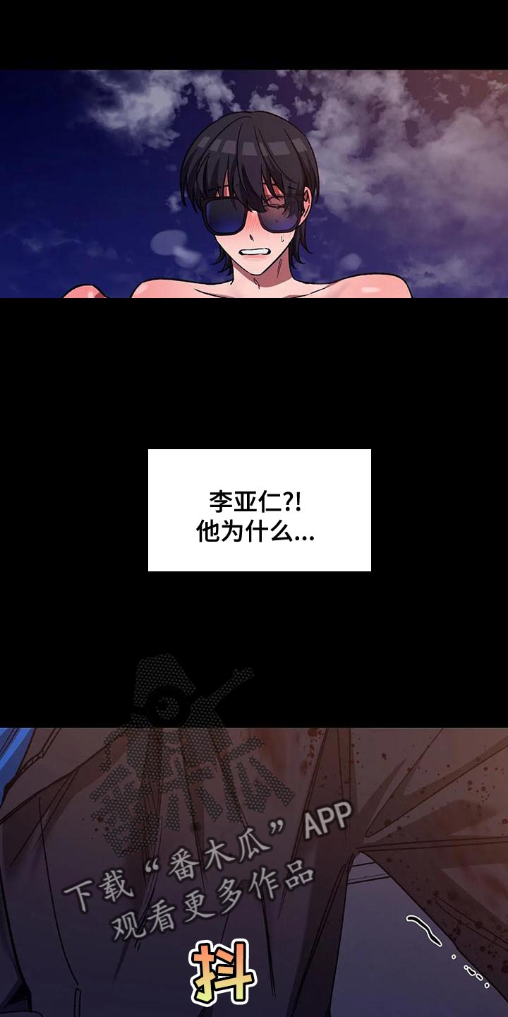 第140章：他的方式2