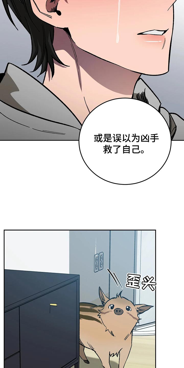 第126章：求你从我人生中消失2