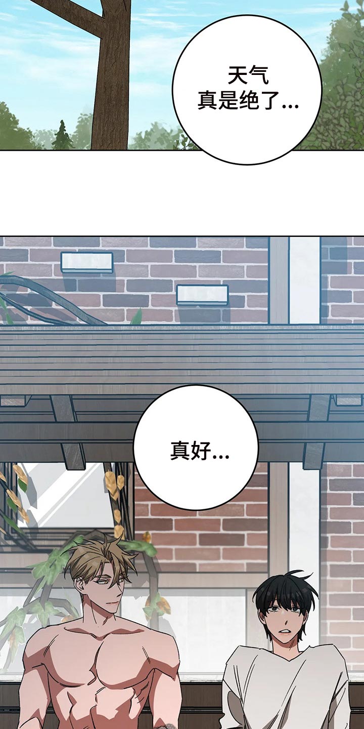 第108章：去去就回3