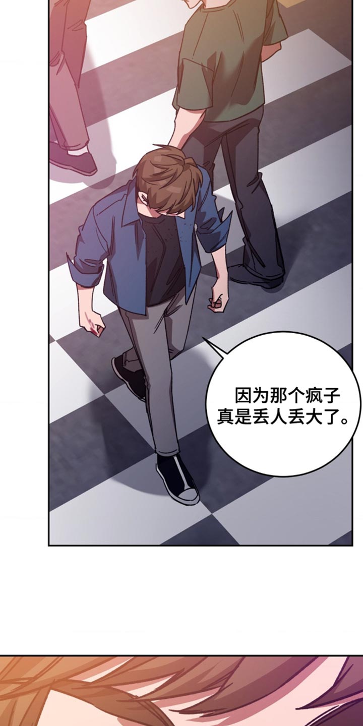 第164章：【番外】我可以帮你忘掉3