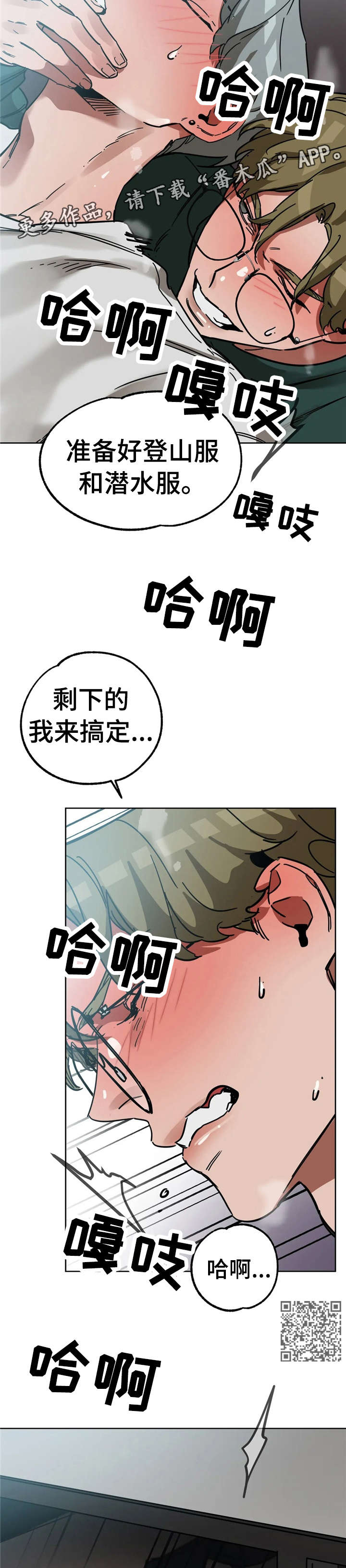 第11章：致命4