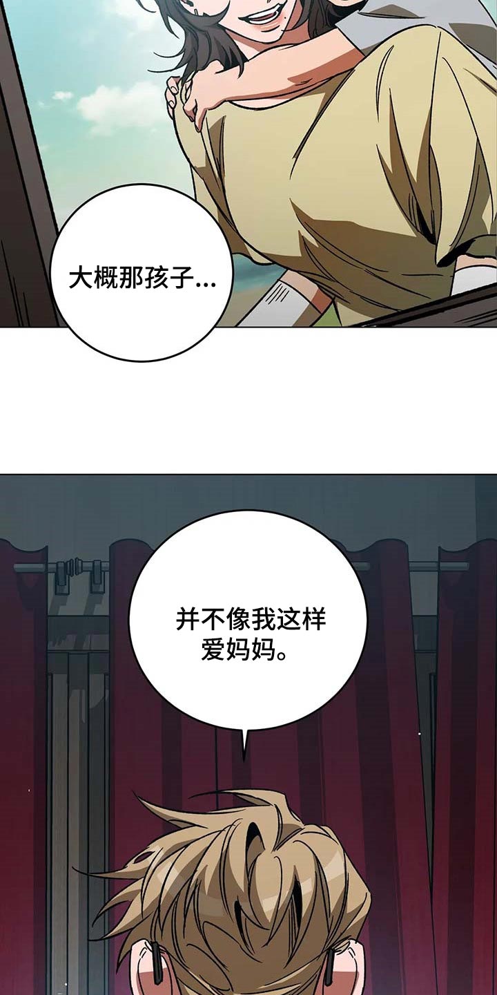 第96章：一定会让你后悔2