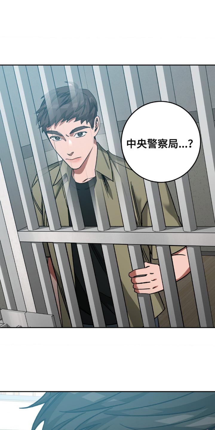 第163章：【番外】总是想起他2