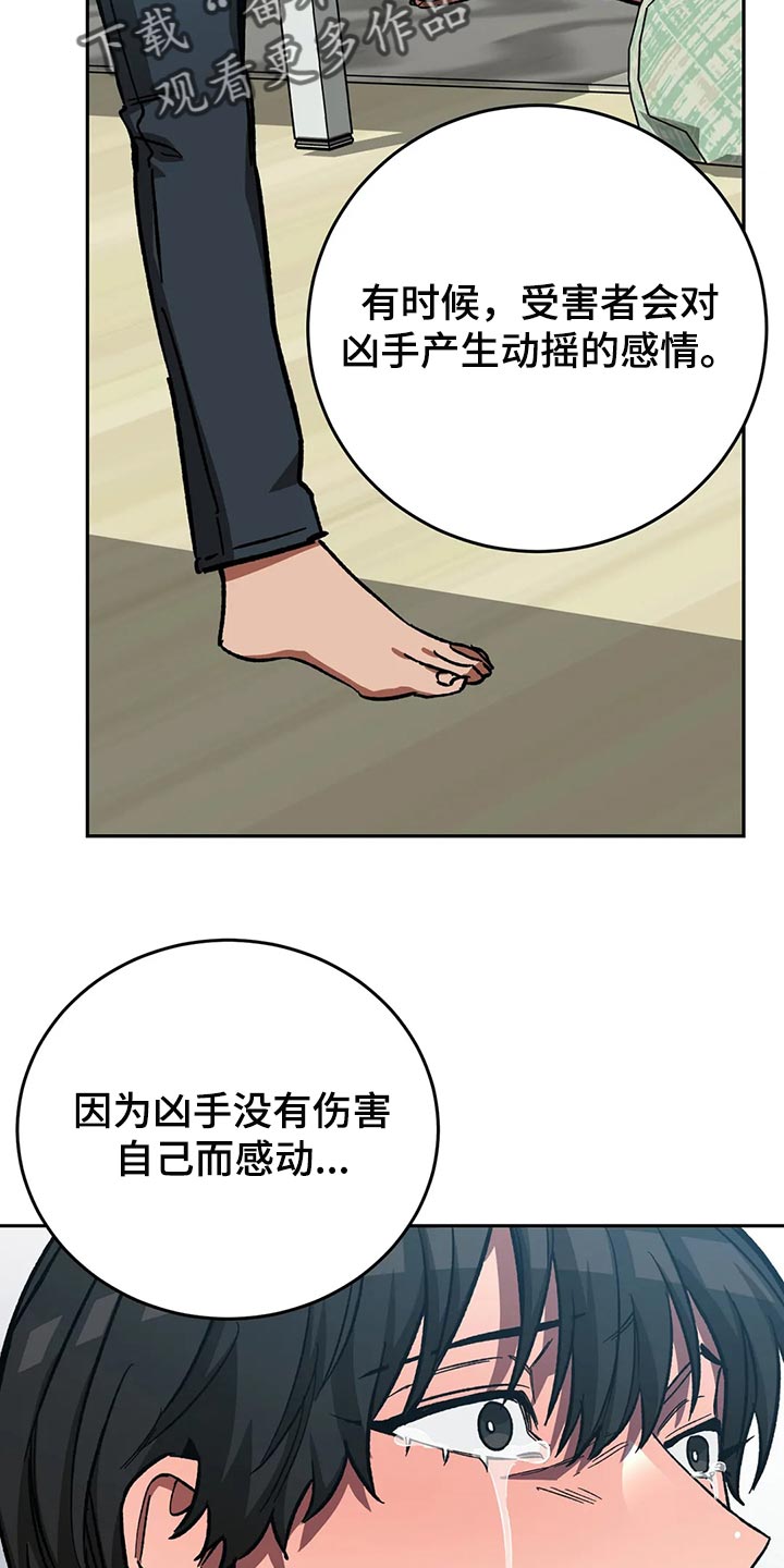 第126章：求你从我人生中消失1