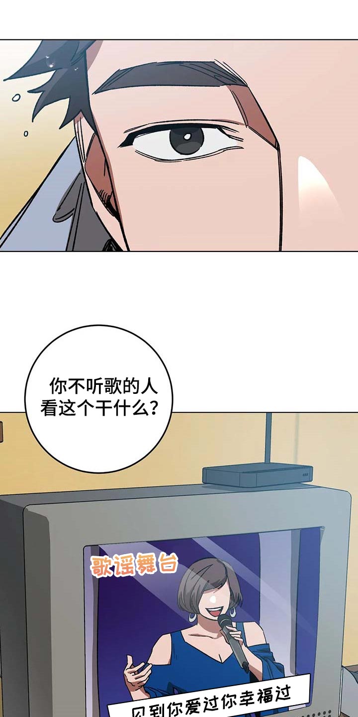 第84章：不是你的错3