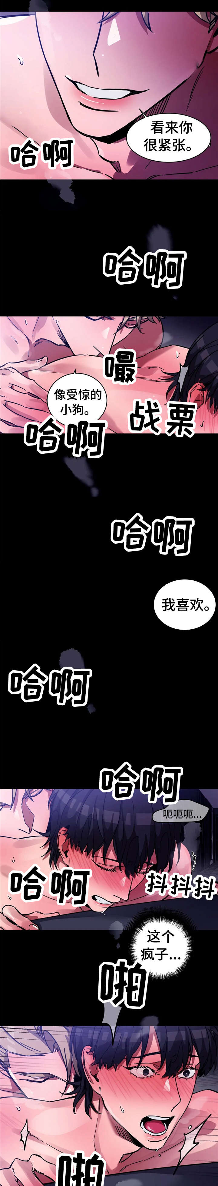 第9章：劫1