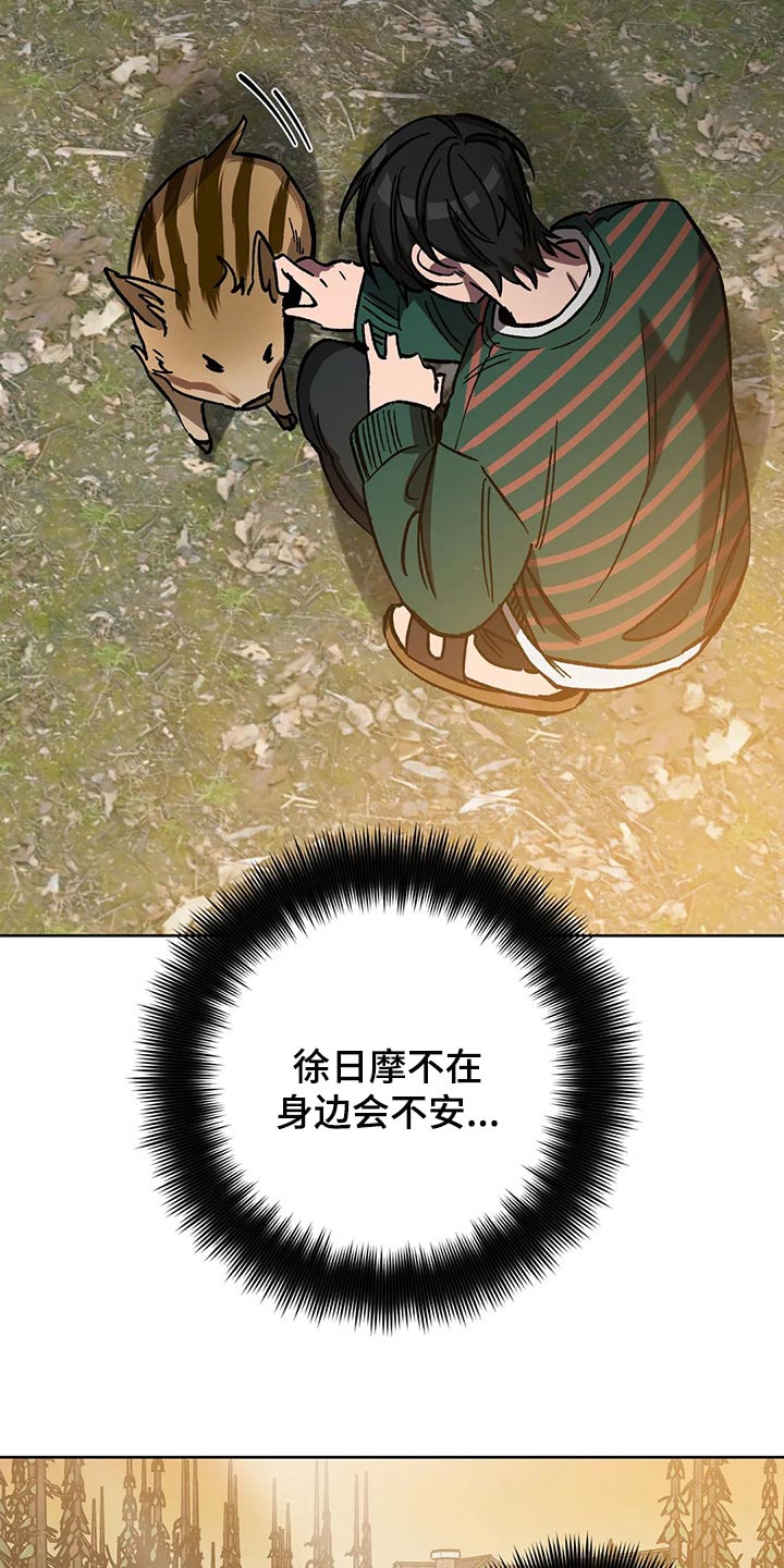 第110章：渴望2