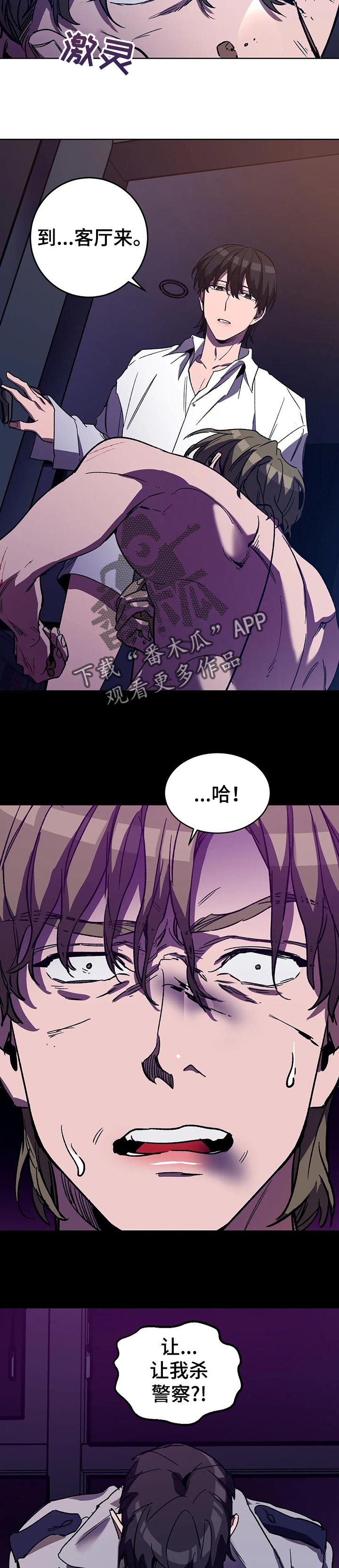 第41章：奖励3