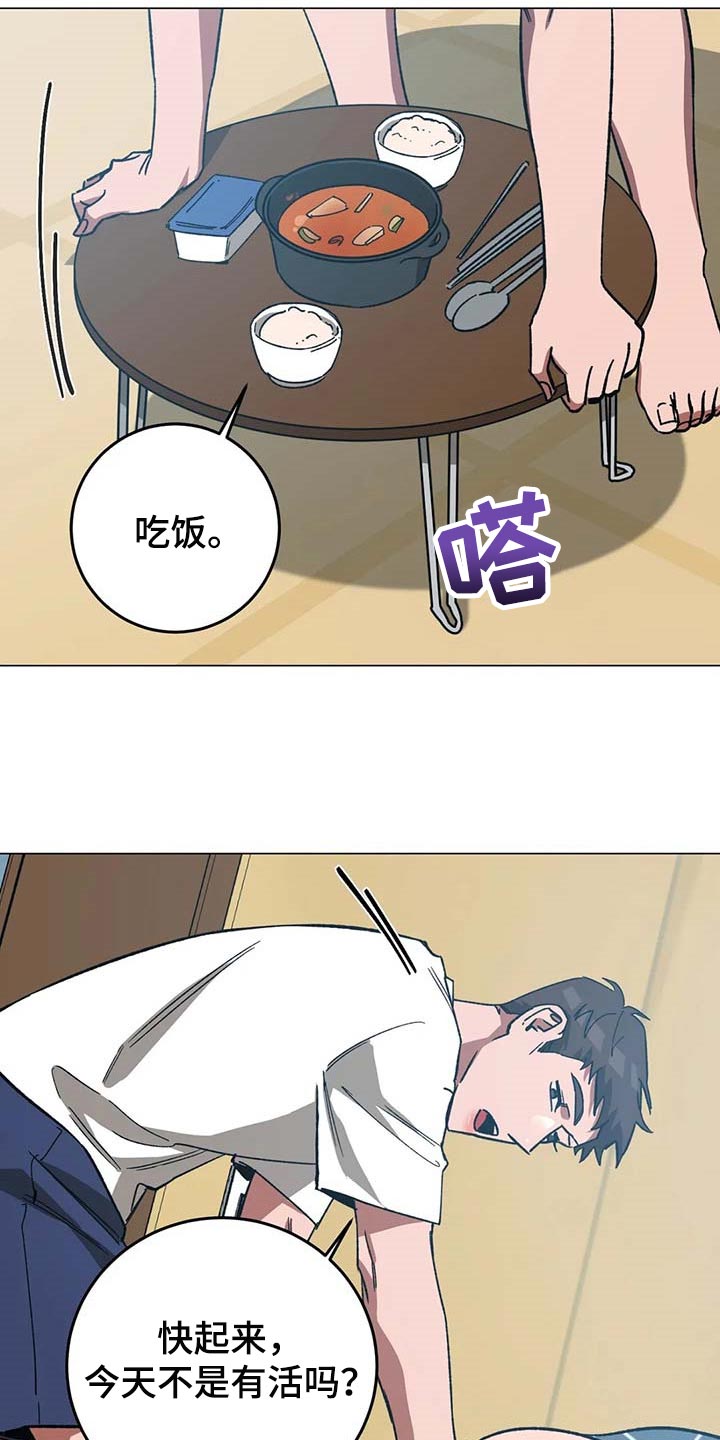 第88章：警察电话1