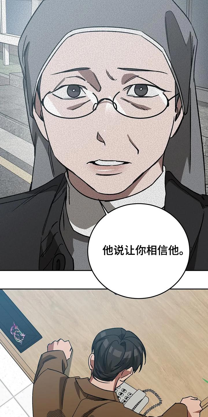 第137章：不允许存在的恶4
