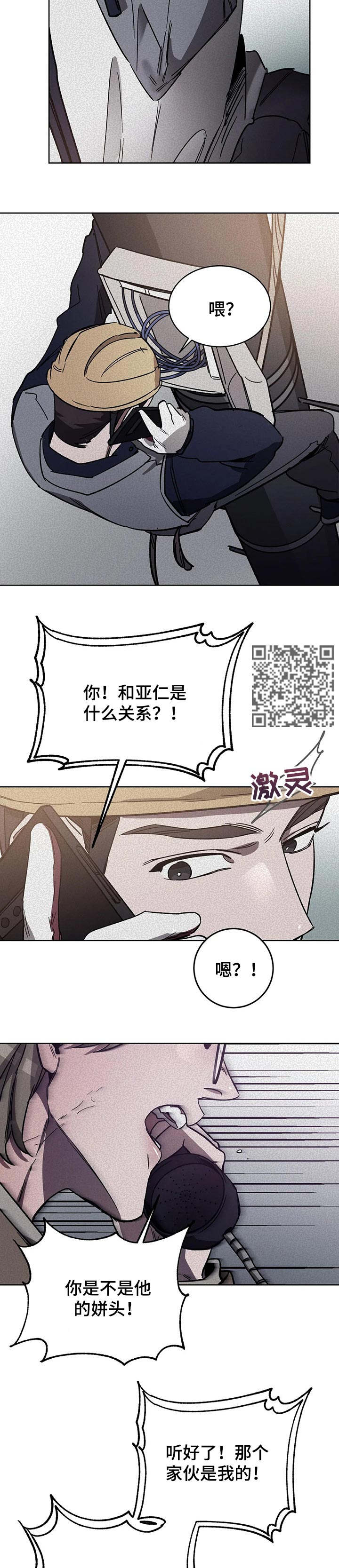 第33章：什么关系4