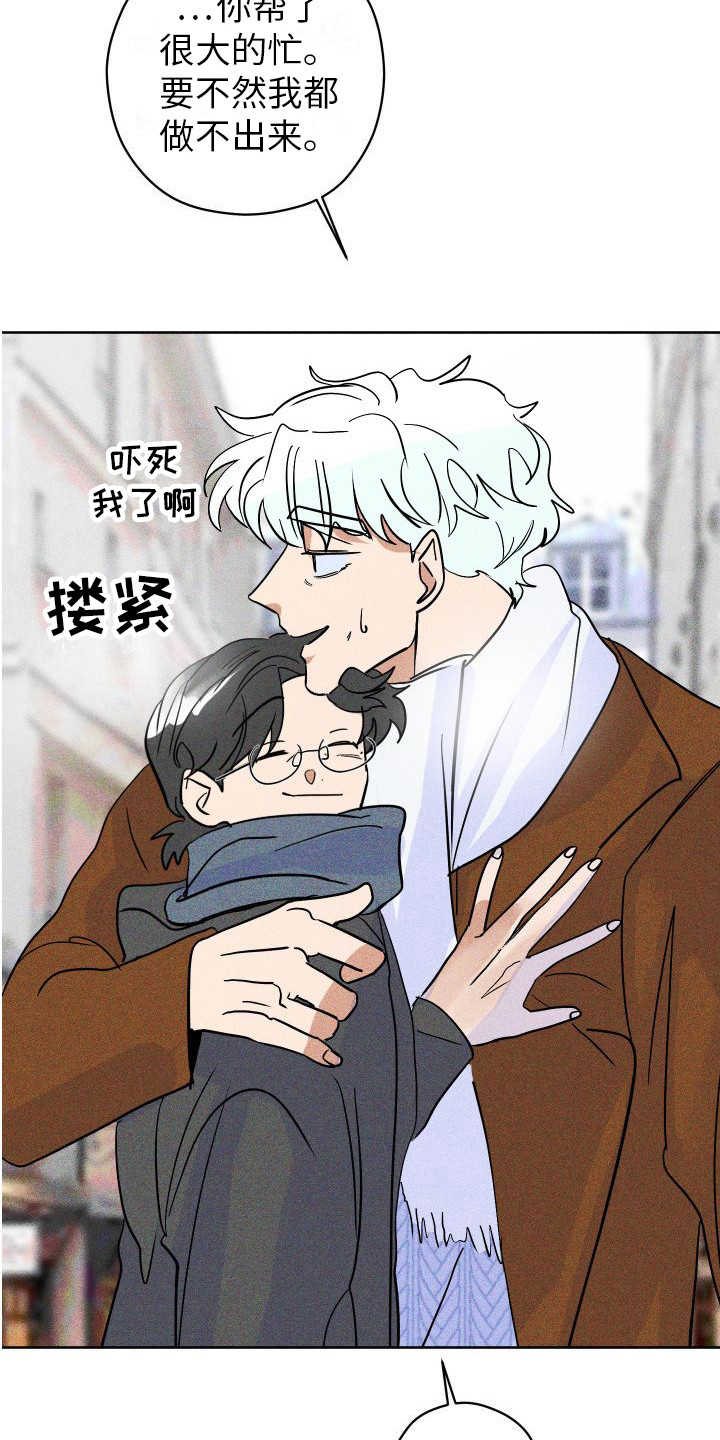 第20章：礼物2