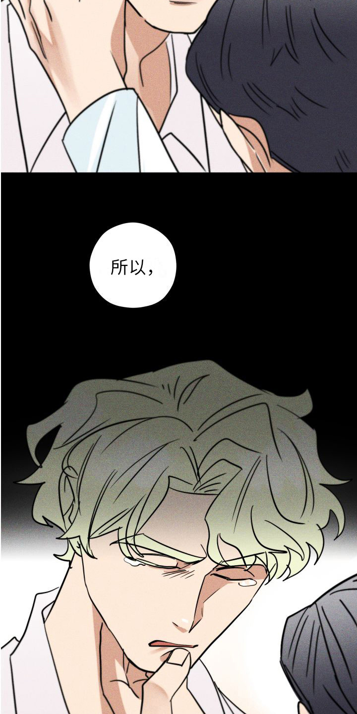 第16章：羡慕2