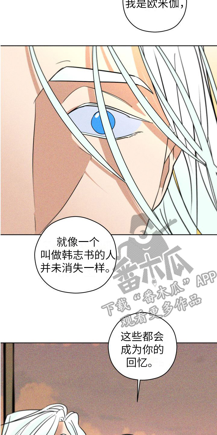 第18章： 我等你1