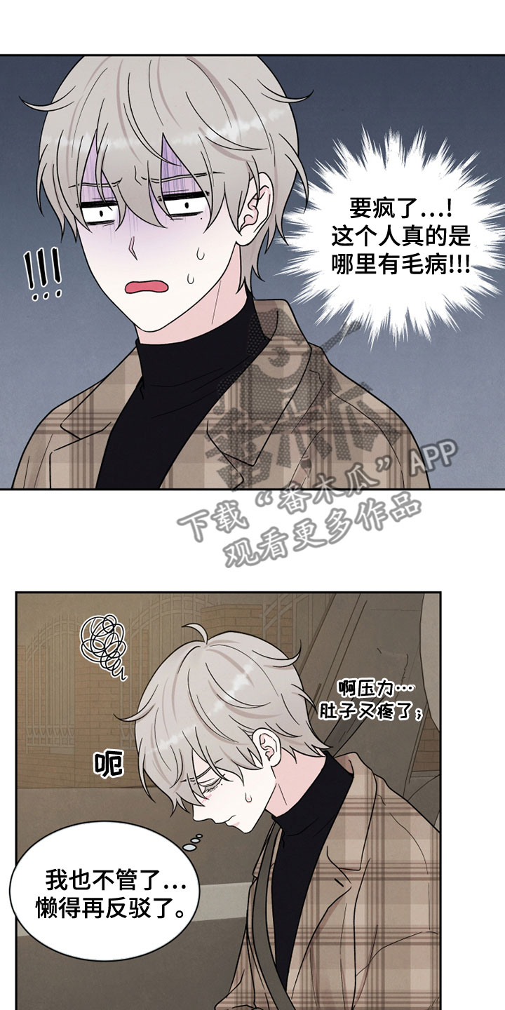 第27章：海边2