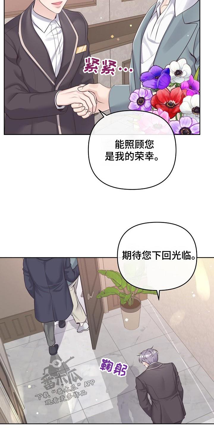 第119章：【第二季】照片1