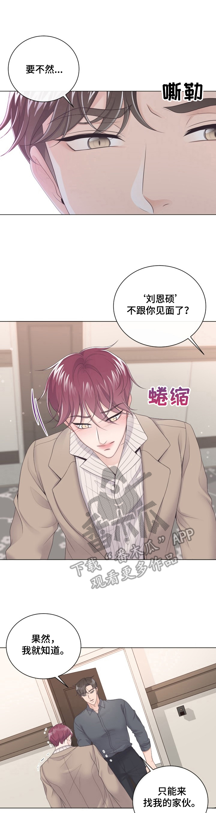 第14章：阻止3