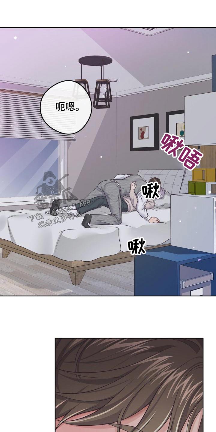 第113章：【第二季】激动4