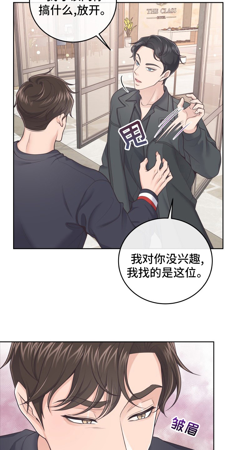 第47章：记者1