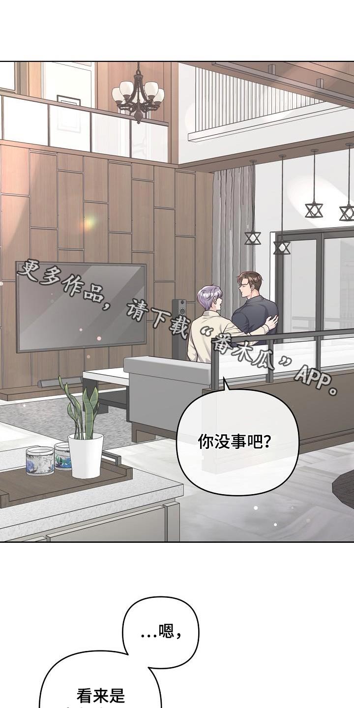 第152章：【番外】代替0