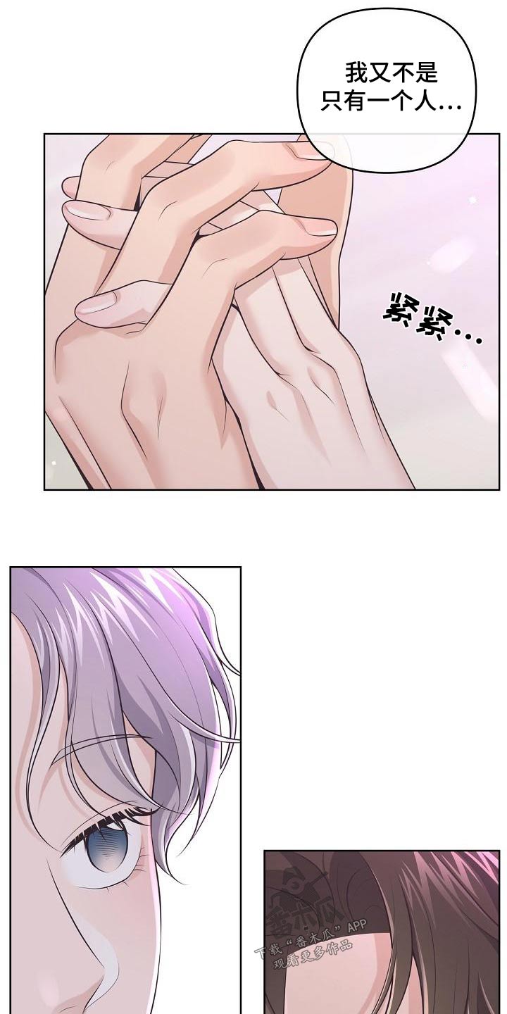 第126章：【第二季】新闻1