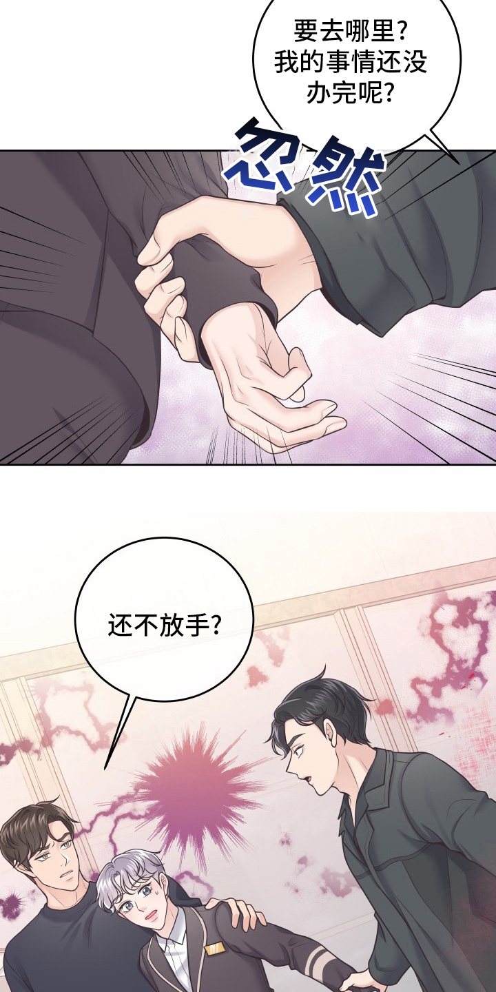 第47章：记者3