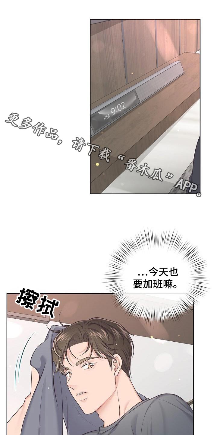第145章：【番外】顺利结束0