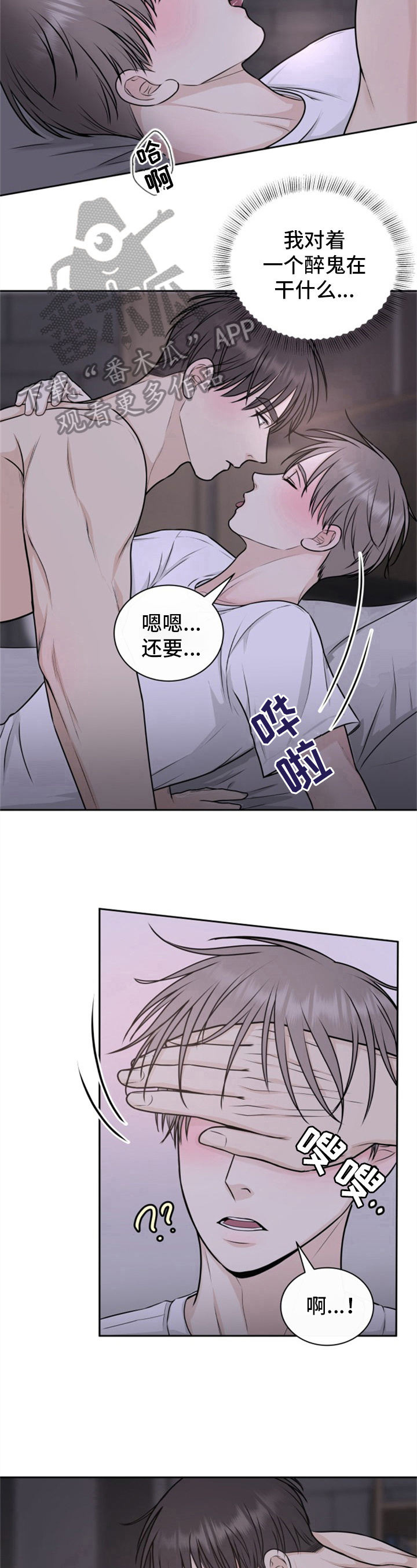 第15章：克制4