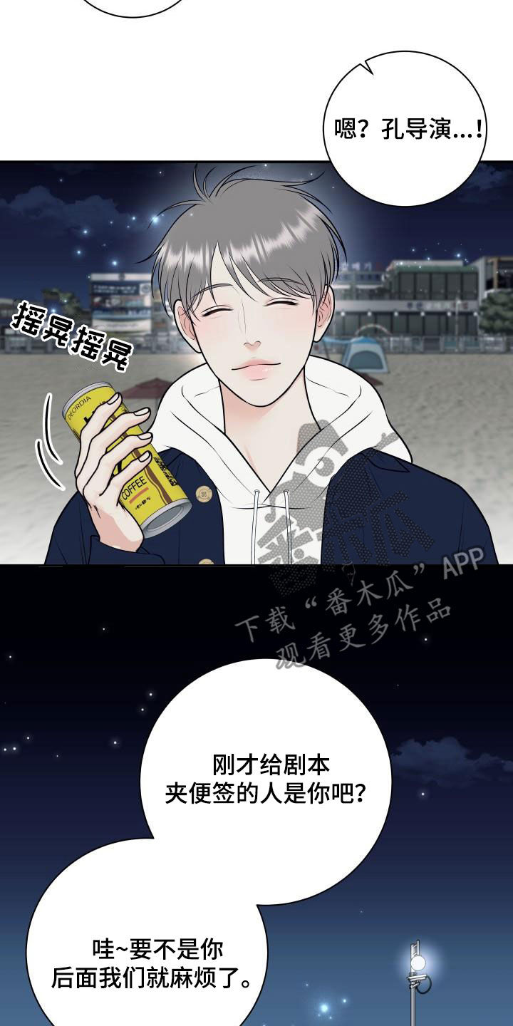 第131章：【第二季完结】得奖2