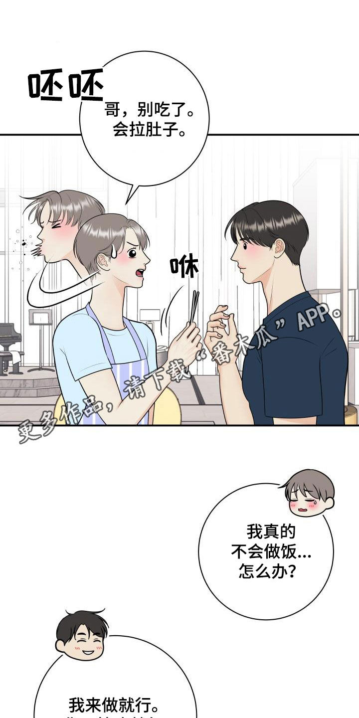 第133章：【番外】婚礼0