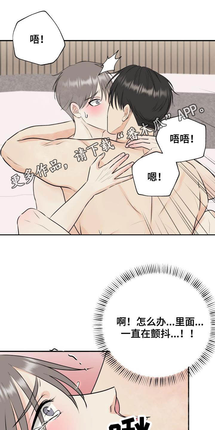 第52章：我帮你0