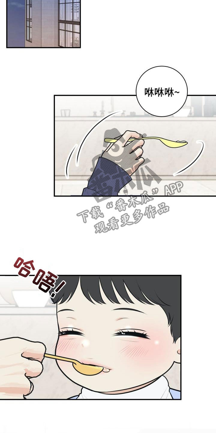 第136章：【番外】小棉花4