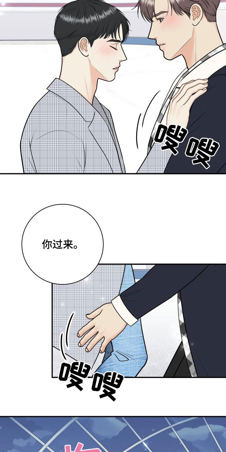 第118章：【第二季】赌约1