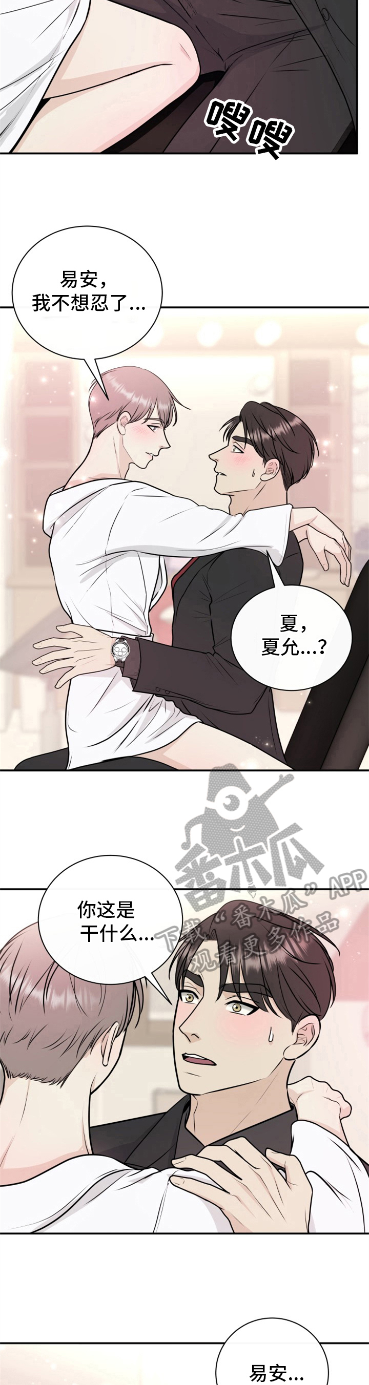 第22章：梦3