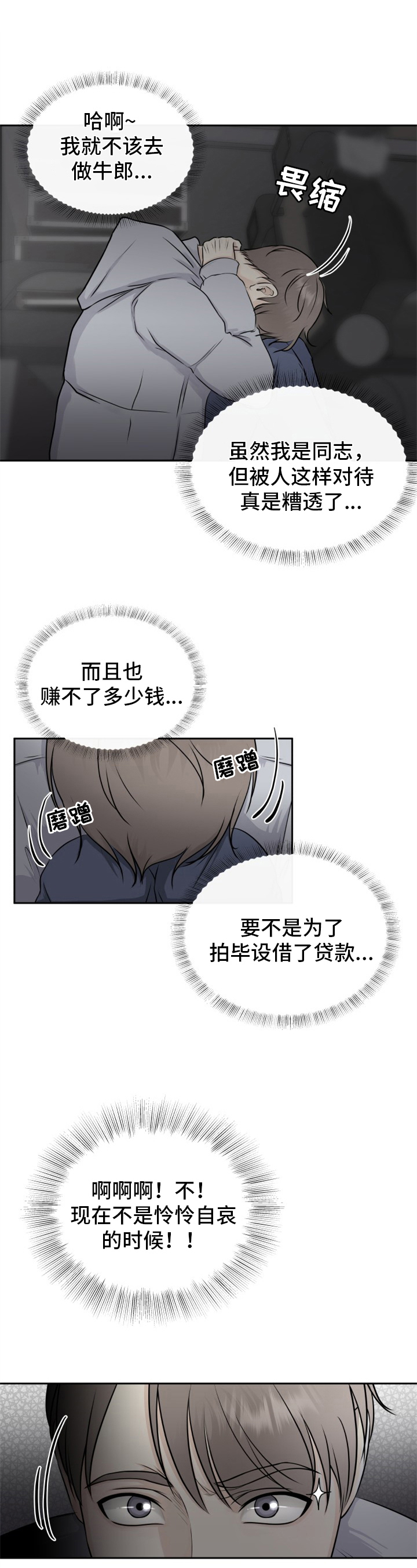 第3章：原因0