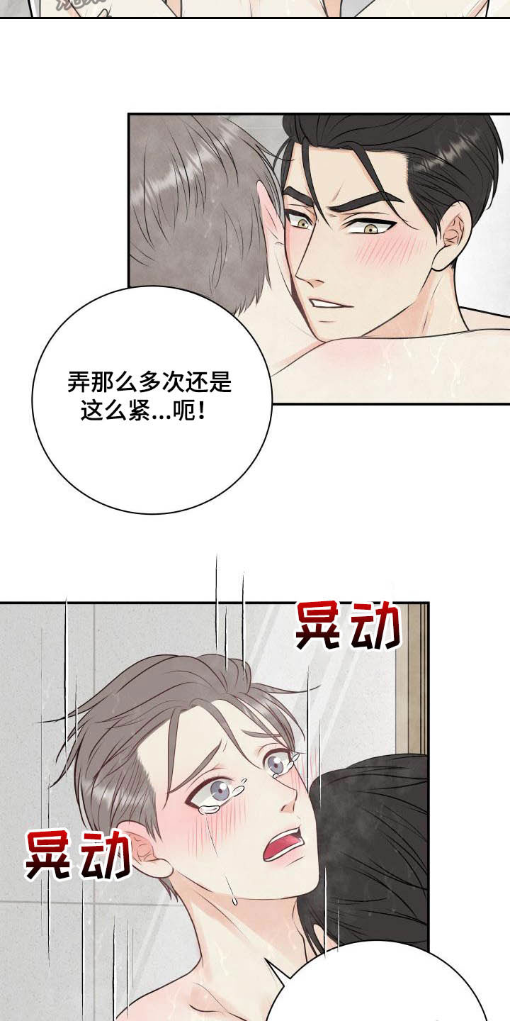 第54章：代班2