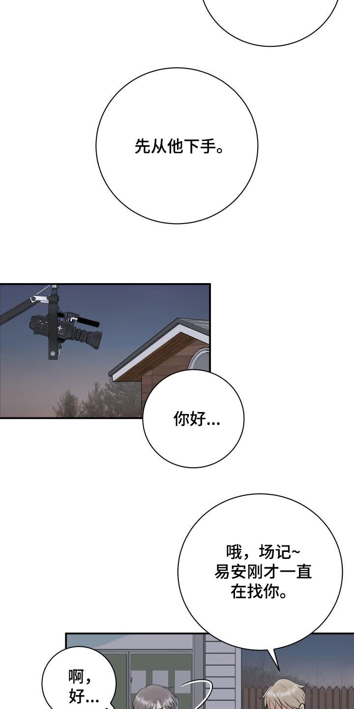 第61章：闲话4