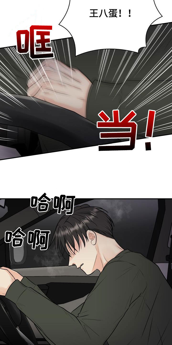 第60章：求助4