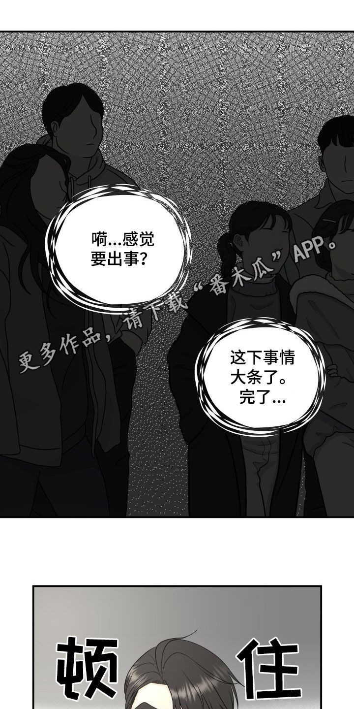 第31章：息事宁人0