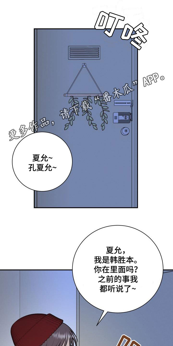 第107章：【第二季】被我杀了0