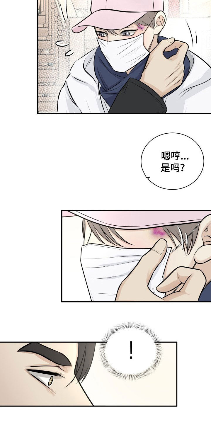 第34章：赔偿3