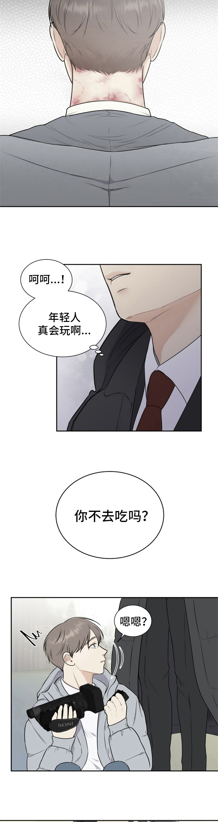 第3章：原因4