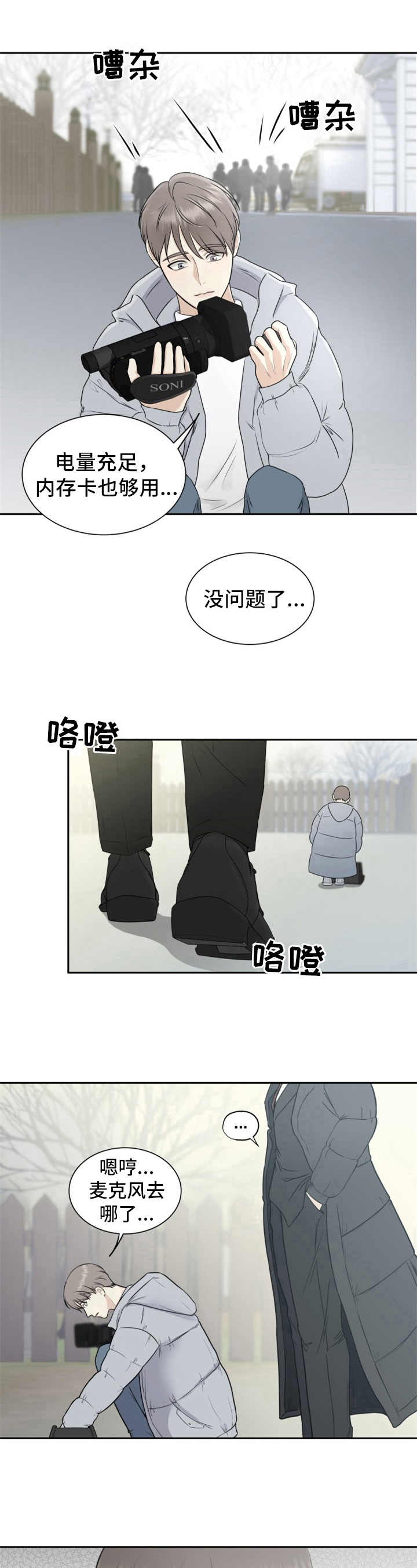 第3章：原因3