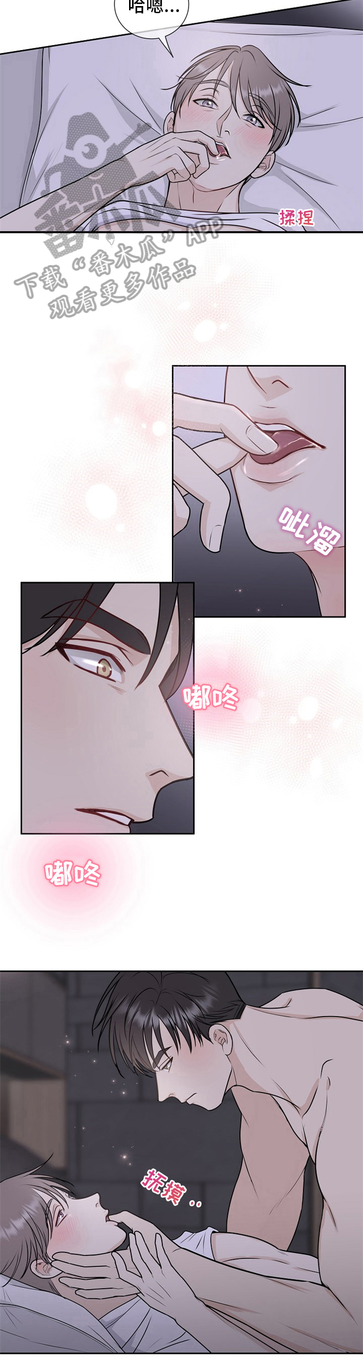 第15章：克制1