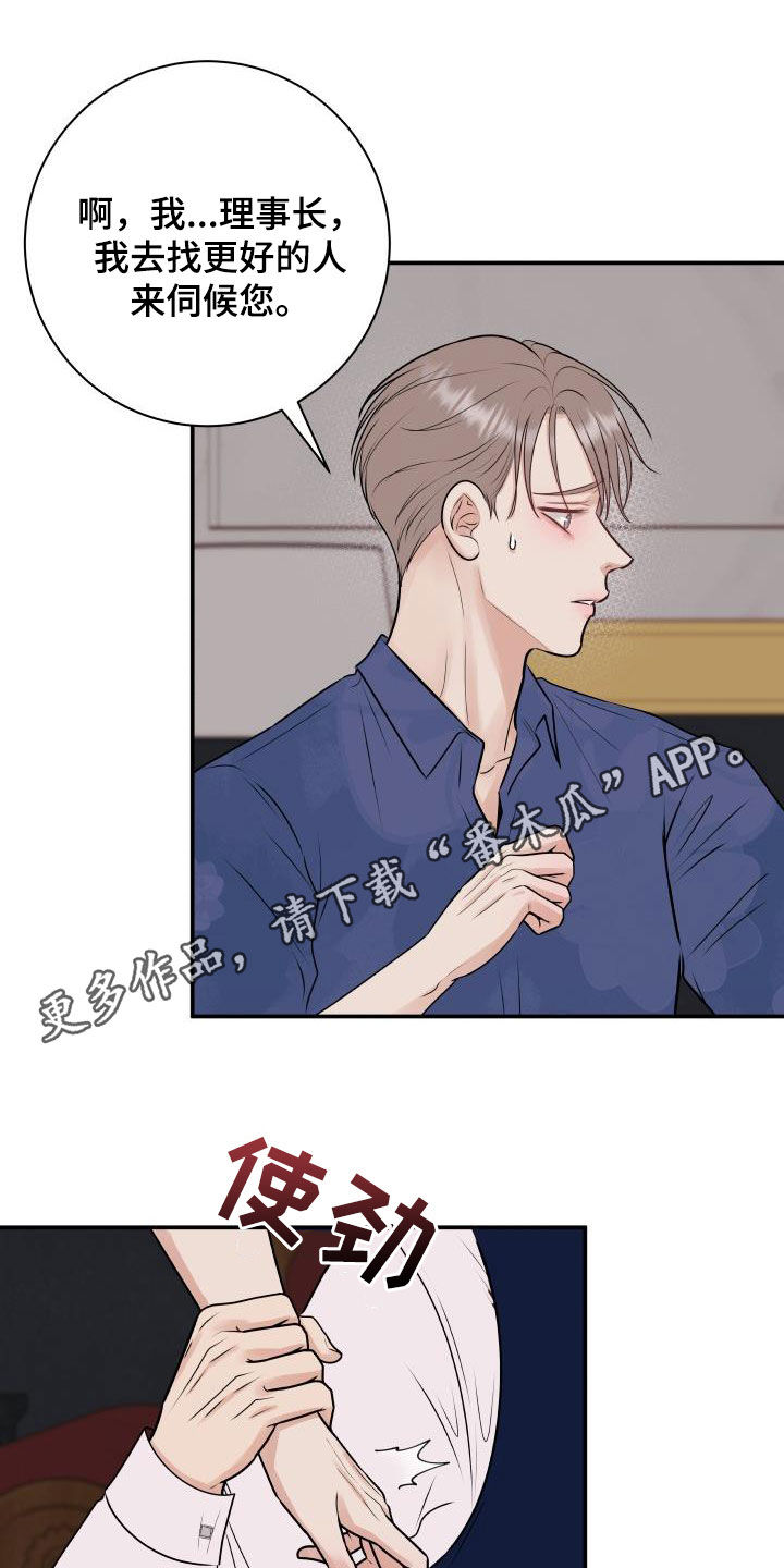 第58章：任何事0