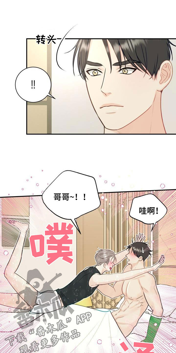 第85章：【第二季】失而复得2