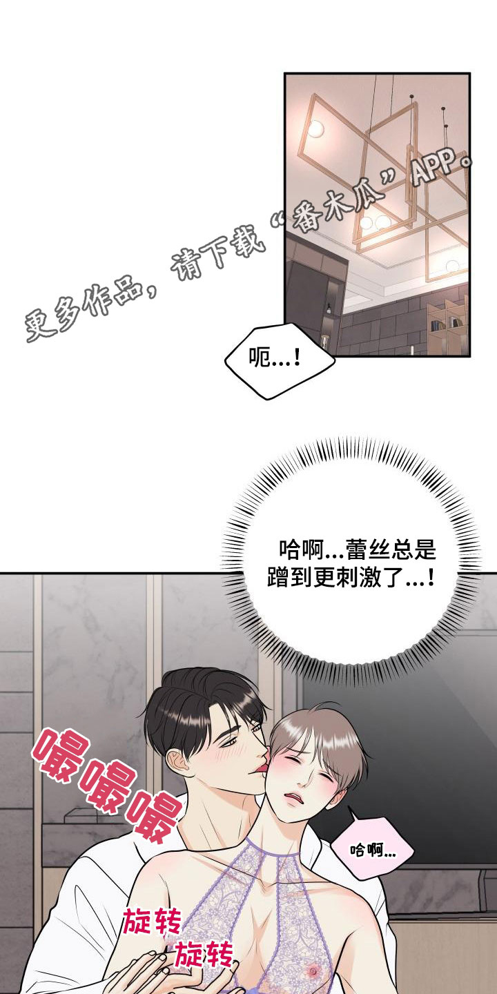 第123章：【第二季】你走开0