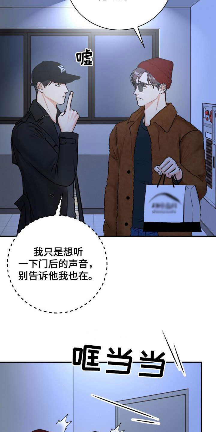 第107章：【第二季】被我杀了3