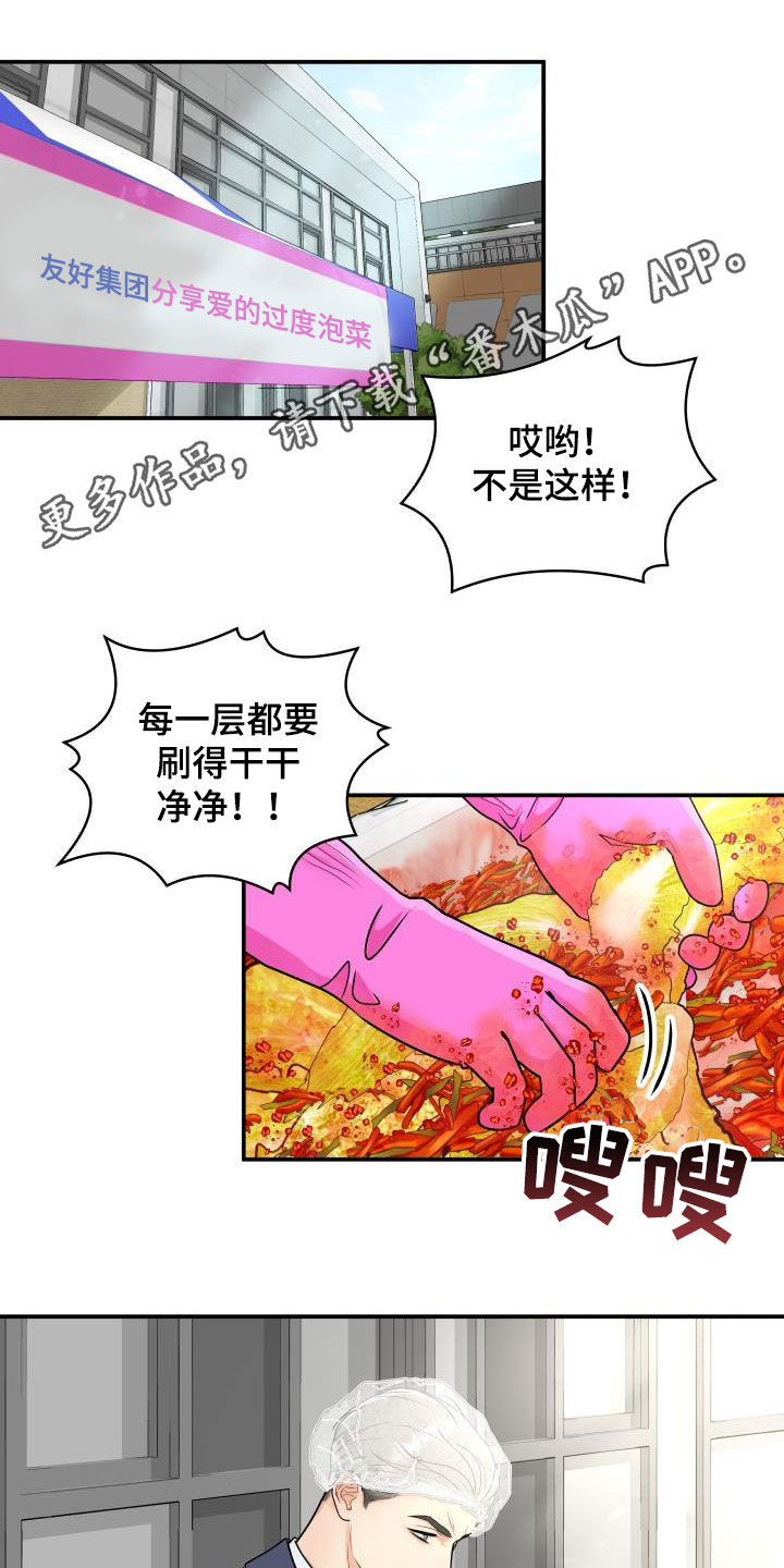 第71章：【第二季】作秀0