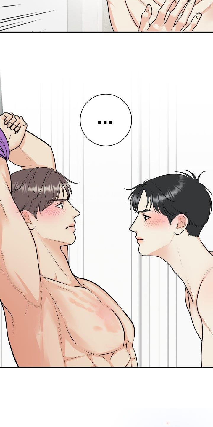 第134章：【番外】得意忘形3